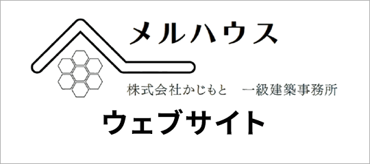 公式サイト